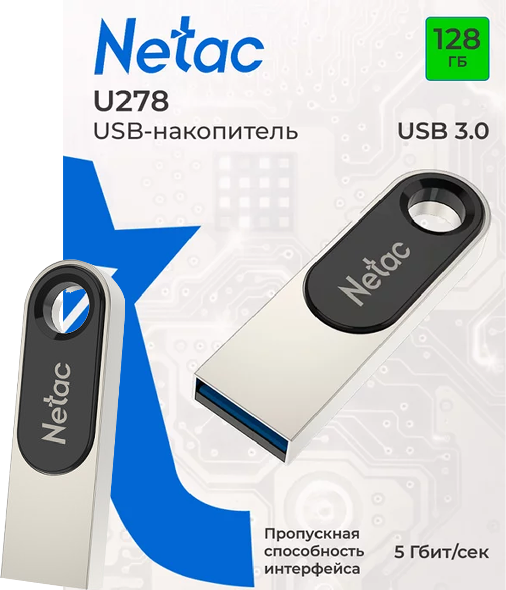 images/Product/NETAC FLASH Drive STEL U278 - USB 3.0 - 128GB_.png
